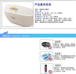 供應(yīng)粘捕式滅蠅燈 高效節(jié)能的食品消殺滅蟲解決方案