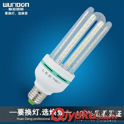 煥登LED玉米燈 環保節能照明的專業選擇