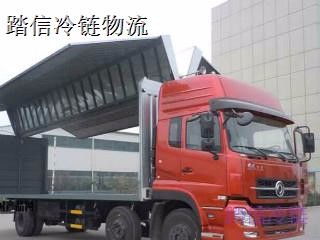 踏信專線 連接上海與南陽(yáng)的恒溫物流專家，專注冷凍貨運(yùn)與生鮮配送